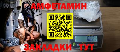 синтетический гашиш Гагарин