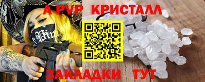 ешки Гай