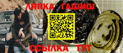синтетический гашиш Гагарин