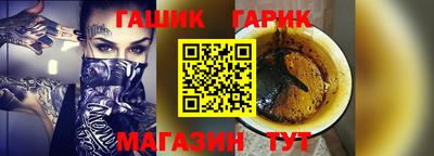 ешки Гай