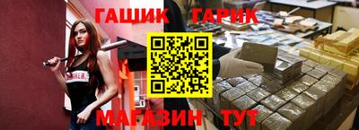 синтетический гашиш Гагарин