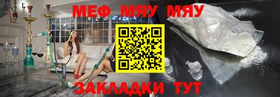 мяу мяу мука Гатчина