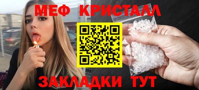 гашишное масло Шебекино