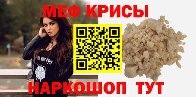 синтетический гашиш Гагарин
