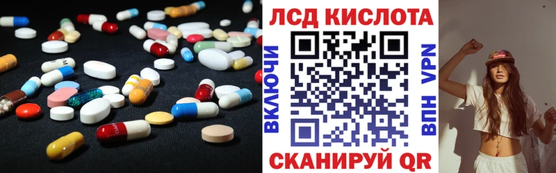 Лсд 25 экстази ecstasy  Острогожск 