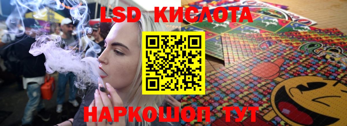 ЛСД экстази ecstasy  LSD-25 экстази ecstasy  Лсд 25 экстази  Острогожск 