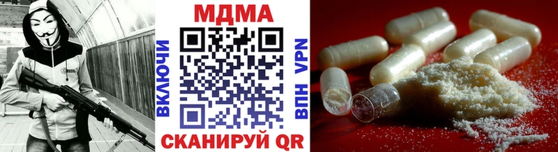 MDMA кристаллы  Острогожск 