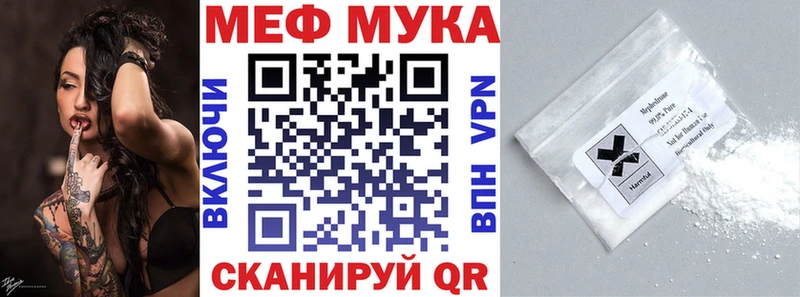 купить наркотик  Острогожск  Меф кристаллы 