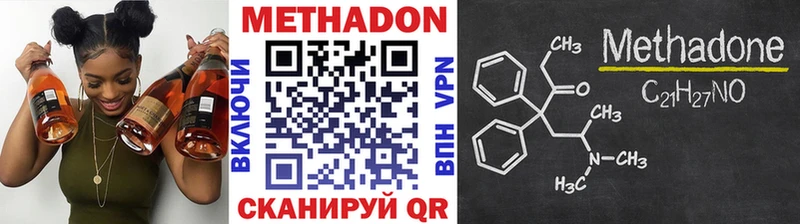 купить закладку  Острогожск  mega ссылки  МЕТАДОН мёд 