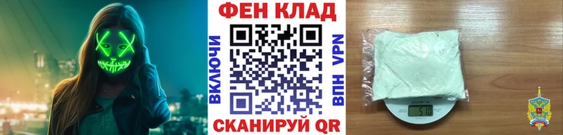 hydra зеркало  Острогожск  Первитин кристалл 