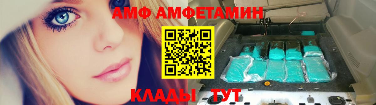 Первитин винт Острогожск