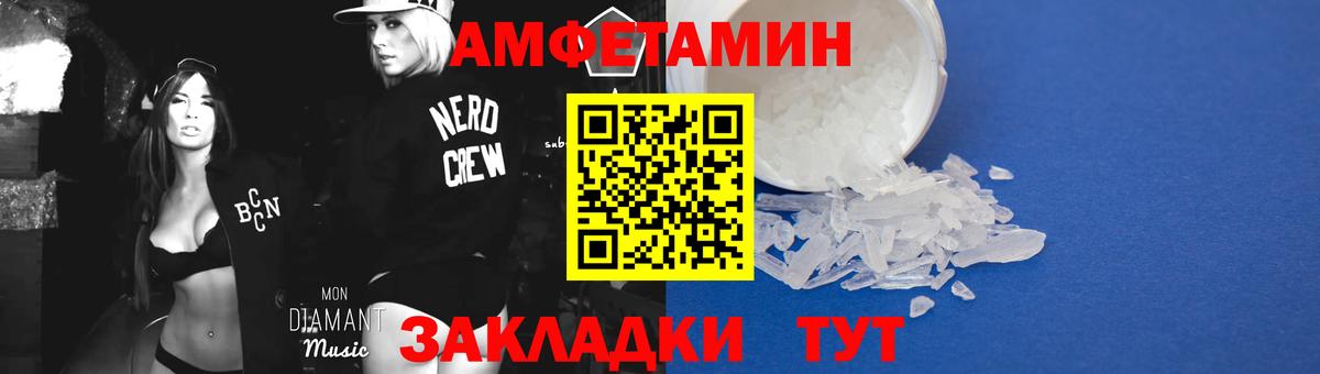 МЕТАМФЕТАМИН винт  МЕТАМФЕТАМИН винт  Острогожск 