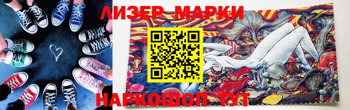 Острогожск  Где купить  Метадон  COCAIN  Меф   Конопля  ГАШ 