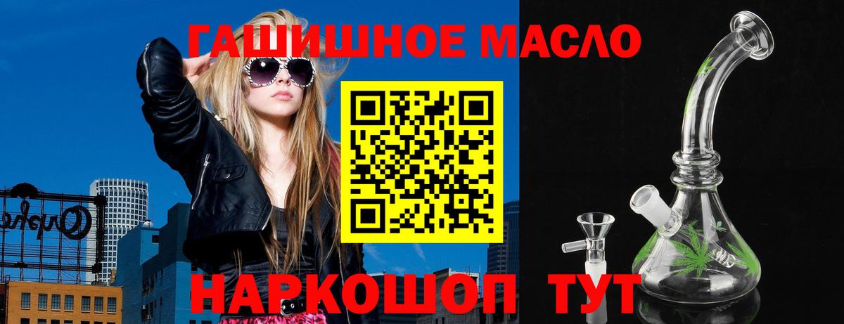 ТГК Wax Острогожск