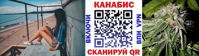 Конопля планчик ссылка на мегу tor Острогожск