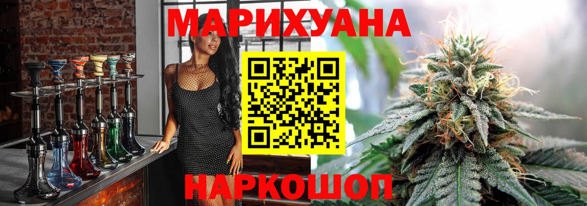Бошки Шишки индика  Каннабис MAZAR  Вход с VPN  Острогожск  Бошки марихуана VHQ 