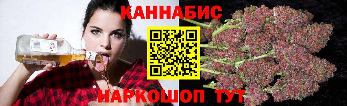 Бошки марихуана гибрид Острогожск